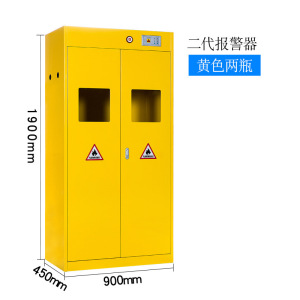 汉诺鑫威气瓶柜单双三瓶气瓶柜实验室气体安全钢瓶柜全钢智能带报警气瓶柜