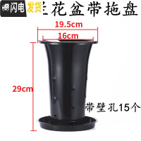 三维工匠塑料加厚加高兰盆带壁孔和不带壁孔款式花盆底自带沥水罩 3号兰花盆[8.5寸]带拖盘 20个[同号]花盆容器