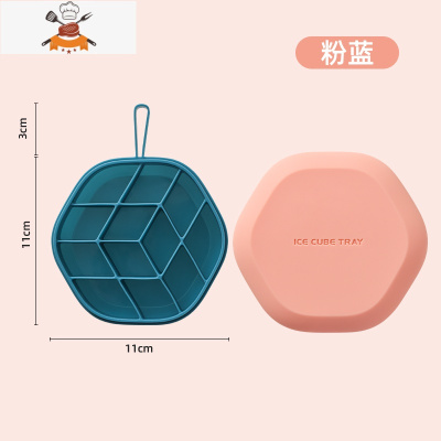 冻冰块模具食品级硅胶冰格家用创意自制小冰块储存盒带盖制冰器 敬平 粉蓝-单只装[硅胶速冻 易脱膜]