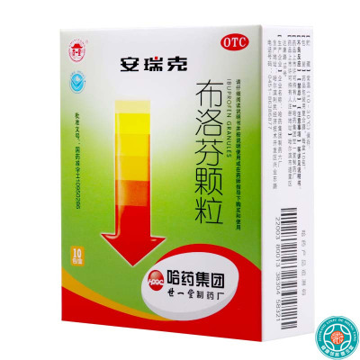 世一堂安瑞克布洛芬颗粒0.2g*10包/盒用于缓解轻至中度疼痛如头痛关节痛偏头痛牙痛肌肉痛神经痛痛经也用于普通感冒或流