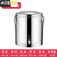 三维工匠保温桶商用摆摊米饭保温汤桶饮店用大容量茶水桶小型豆腐脑早餐桶 80特厚单龙头更优惠饭盒