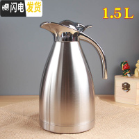 三维工匠欧式保温壶家用暖壶不锈钢304真空保温瓶户外热水瓶办公开水壶2 不锈钢色1500