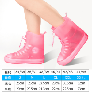正雨雨鞋套女防水鞋套男防水防滑加厚耐磨雨靴下雨天硅胶儿童脚套9063