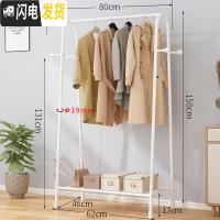 三维工匠单杆式凉衣架落地简易晾衣杆家用卧室内晒衣架折叠阳台挂衣服架子 B款-标准-白色-80cm 大