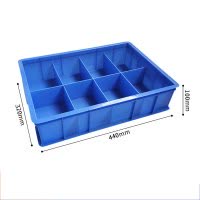 瑾如云海 分格箱 收纳盒 周转箱 大号8格440*320*100mm
