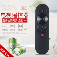 启朝适用长虹电视遥控器RIF300 43F8 49F8 55F8 65F8 50/55/65D4P通用原装