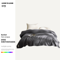 伊伊爱 亚麻多功能毛毯