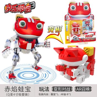 快乐酷宝3玩具赤焰蛙宝酷跑乐乐小宝蛙王变形机器人男孩青冥狼王4寸赤焰蛙宝-吸塑装