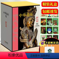 2021年全年典藏版[赠帆布包含国宝山西上下] [正版]中华遗产杂志2021年1-11月 可选期数 国宝山西 十二生肖