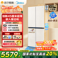 美的(Midea)首创45cm超薄嵌入餐边柜家用客厅冰箱左餐右厨大容量底部散热十字四开门国家补贴BCD-427WUSGP