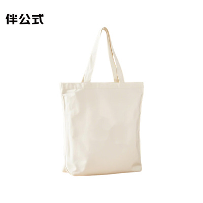 伴公式B109812安涤棉有侧有底款30*20*10cm (白色)帆布袋1个