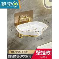 敬平肥皂盒轻奢家用创意时尚香皂盒收纳置物架免打孔沥水卫生间肥皂碟 [无痕贴壁挂]白金纹-金边字母款