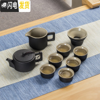 三维工匠茶具套装家用茶杯泡茶茶壶简约陶瓷日式功夫茶具礼盒装景德镇 9头合欢壶套装