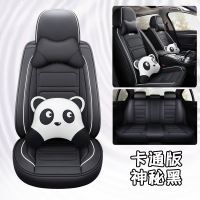 [补贴10%]一汽大众2019新速腾200TSI专用环保汽车座套四季座垫18款全包坐垫