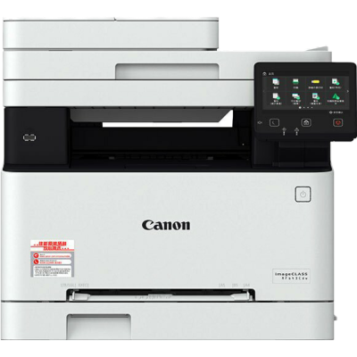 佳能iCMF643cdwA4激光彩色数码多功能复印打印扫描一体机21页/分钟5英寸高清触控屏佳能633cdw升级款(套餐一)