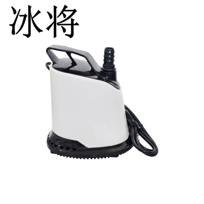 冰将 220V低水位底吸潜水泵抽水泵 90W 台
