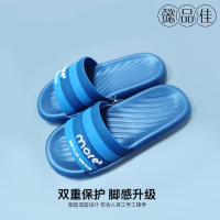 懿品佳 拖鞋 男款(字母款01)蓝色