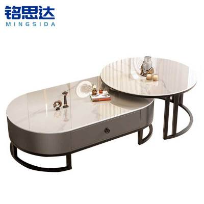 铭思达茶几组合