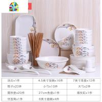 家用碗碟套装中式简约90件碗筷组合餐具个性创意盘子菜盘鱼盘汤碗 FENGHOU 相濡以沫88配宫廷煲+送2味碟