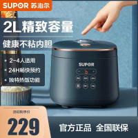 苏泊尔(SUPOR)迷你陶晶电饭煲 1-2-3人2L小容量家用宿舍单人饭锅 小型智能 SF20FC45