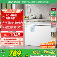 容声(Ronshen)300升家用商用卧式大冷冻柜冷藏冷冻转换大容量 一级能效 (珍珠白)BD/BC-300ZMSM