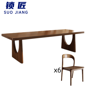 锁匠简约洽谈桌