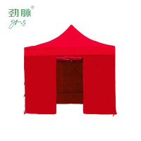 劲脉 露营/旅游/登山帐篷 帐篷 红色-2*2*2M 顶
