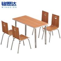 铭思达食堂餐桌一桌四椅套