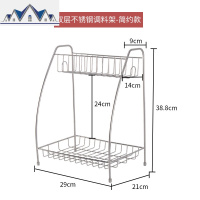 304不锈钢台面双层厨房置物架调料架调味料油盐酱醋酱油瓶 收纳架 三维工匠