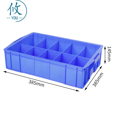 攸十格塑料盒590*385*145mm个