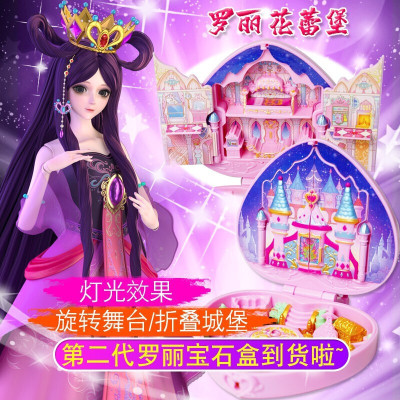 精灵梦叶罗丽仙子城堡魔法棒罗丽变身器心蕊宝杖叶萝莉夜萝莉女孩玩具冰晶宫罗丽-花蕾堡-萝莉的城堡