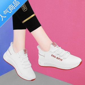 SUNTEK夏季网面健步女鞋 2023春季新款小白跑步帆布单鞋子女休闲运动鞋