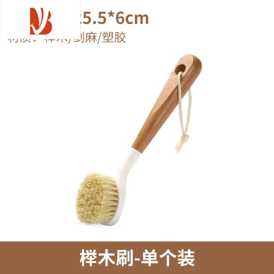 三维工匠锅刷长柄家用刷锅洗锅洗碗刷子厨房灶台碗盘清洗除垢清洁刷