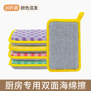 厨房专用双面海绵擦洗碗清洁刷锅百洁布抹布厨房刷碗双面银丝去污