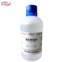 凯姆勒 氯化锌溶液 含量备注 500mL/瓶