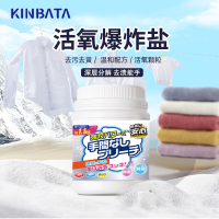 KINBATA通用抗菌洗衣粉1.1千克无香型国产箱装不含磷机洗高效洁净