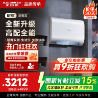 史密斯佳尼特家用电热水器80升 免清洗免换镁棒 双胆速热 一级能效 银河AIR
