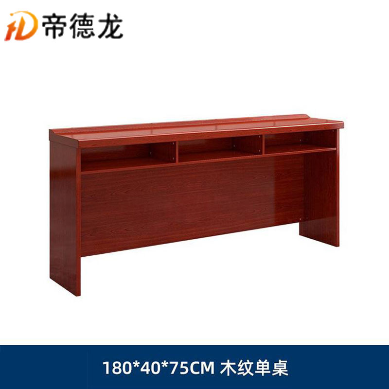 帝德龙会议桌长条桌培训桌S4 1800*400*750mm