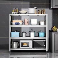 沃灏加厚不锈钢架商用厨房置物架落地收纳架货架阳台收纳架50CM