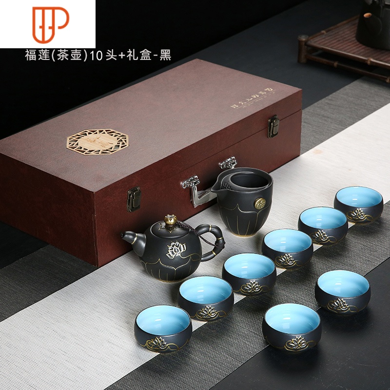 国泰家和 福莲10头(倒把壶黑色) 礼盒