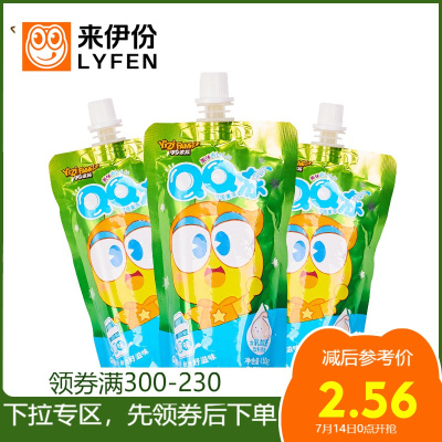 专区来伊份QQ冻可吸果冻（原味）150g多口味袋装组合休闲零食来一份