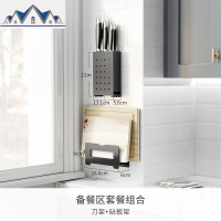 厨房置物架壁挂式免打孔菜板架调料架碗碟架墙上收纳用品架子刀架 三维工匠