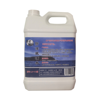 隆星丽白 防冻玻璃水 LX-112型 5kg/桶