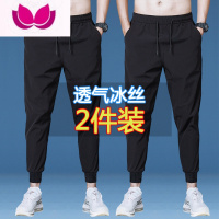 七斓男士休闲裤2023韩版潮流裤子男时尚九分裤修身冰丝薄款长裤