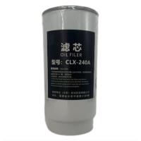 安宏纬业 滤芯 CLX-240A 个
