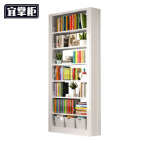 宜掌柜 书架 110*30*240cm 组