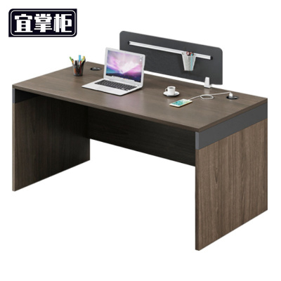 宜掌柜 办公 桌
