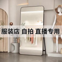 穿衣镜全身落地镜显瘦美颜大瘦身显高立体直播专用服装店试衣镜子
