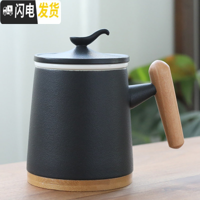 三维工匠日式陶瓷马克杯水杯办公杯老板杯带盖带过滤功夫茶具茶杯OGO定制