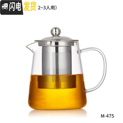三维工匠玻璃茶壶单壶可高温加厚小号过滤泡茶壶耐热功夫茶具煮茶器 750单壶(加厚款)